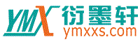 东捱西问网